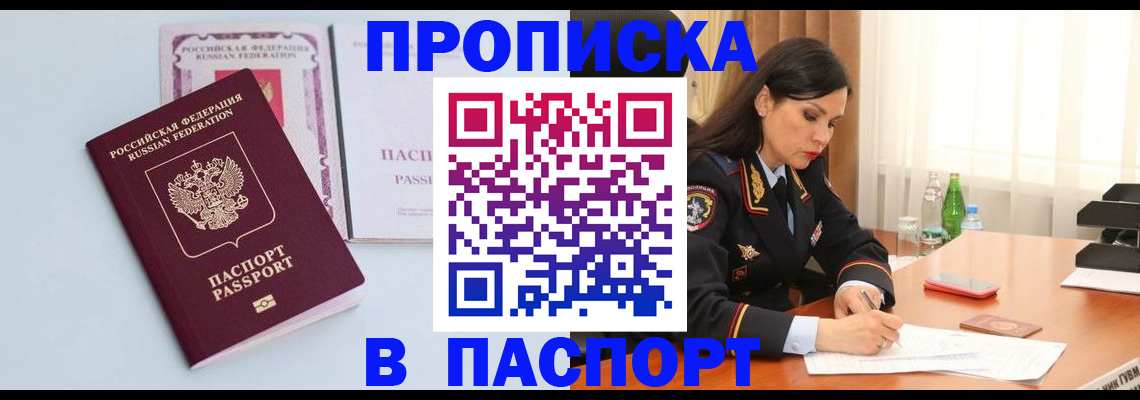 форма 3 в Гаврилов-Яме