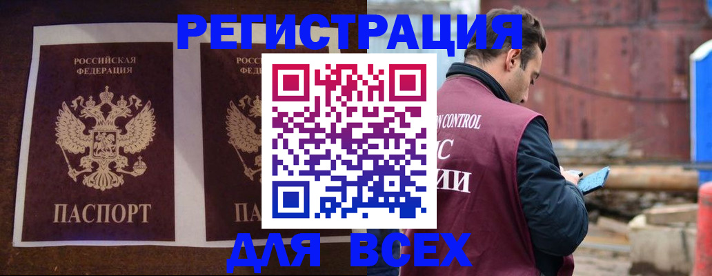 регистрация для школы в Гаврилов-Яме