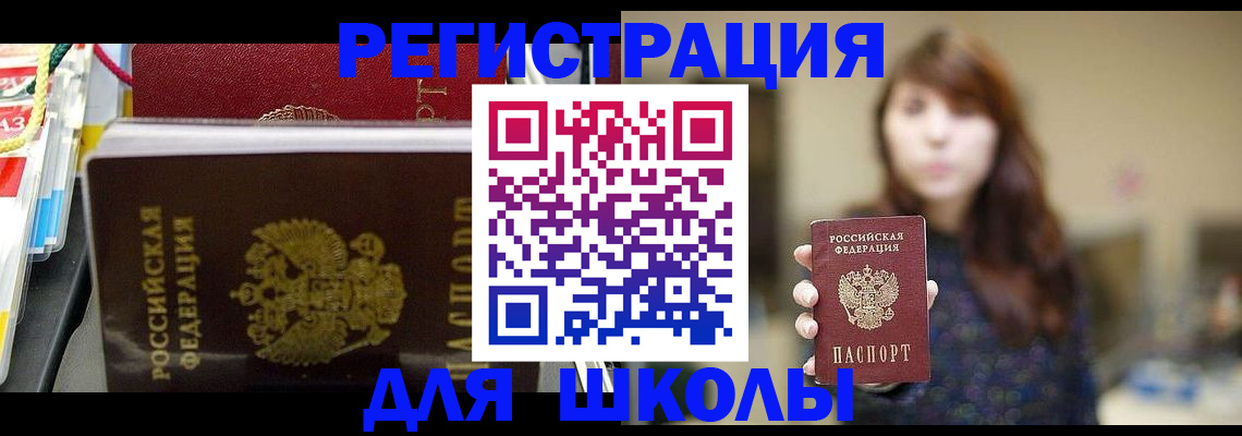 найти адрес прописки в Гаврилов-Яме