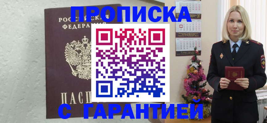 форма 3 в Гаврилов-Яме